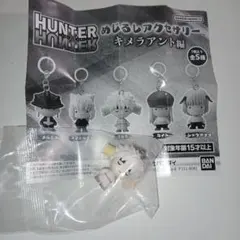 HUNTERHUNTER めじるしアクセサリー キメラアント編 コムギ
