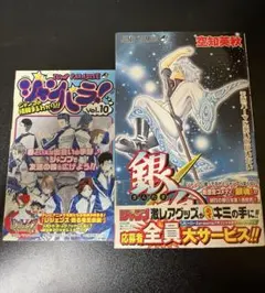 2026年最新】銀魂1巻の人気アイテム - メルカリ