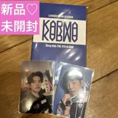 新品未開封straykids KARMA ロッカールーム ステッカー スンミン
