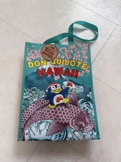 [新品・未使用］ハワイ限定　ドンキホーテ　ビニールエコバッグ　グリーン系のサムネイル