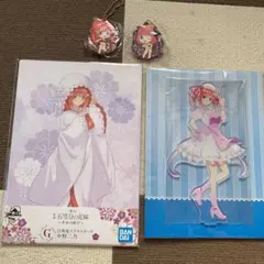 五等分の花嫁　グッズ　4点セット