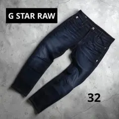 G STAR LAW 9ポケット ダークブルー スリムフィット デニム パンツ