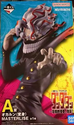 ダンダダン 一番くじ A賞 オカルン　新品