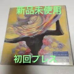 2026年最新】ヨルシカ レコードの人気アイテム - メルカリ