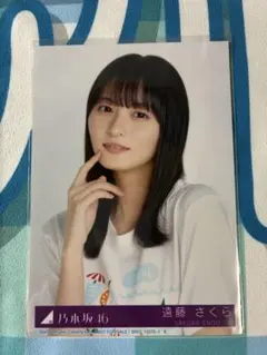 2026年最新】乃木坂 グッズ 遠藤さくらの人気アイテム - メルカリ