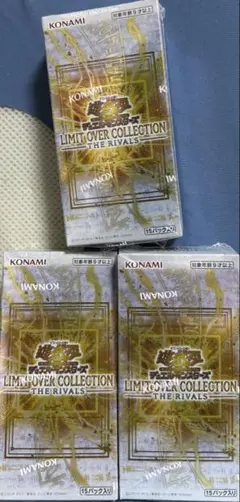 遊戯王LOコレクションザライバルズ