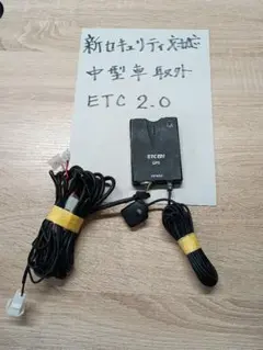 ETC2.0車載器DENSO DIU-A211発話型GPS12v/24v - メルカリ