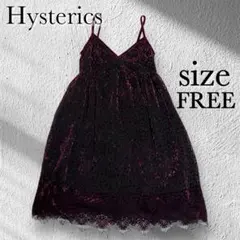 【大特価】ヒステリックス キャミワンピース レオパード柄 初期タグ90s