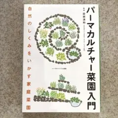 Item thumbnail for item 55157f9a-b2df-40b4-ae24-00d1ad4ad549