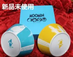 【未使用】ムーミン サラダボウル 2個セット
