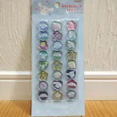 正規品✪おはじきシール　24ピース　シナモロール