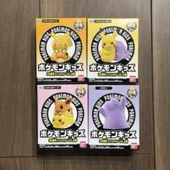 ポケモンキッズ 30周年 vol.2編 4点セット ピカチュウ メタモン