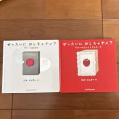 Item thumbnail for item 495d8f36-ab6c-4c87-b593-ced48717a580