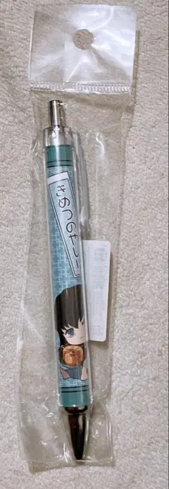 ぎゅぎゅっとボールペン　鬼滅の刃　時透無一郎