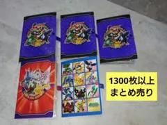 ポケモンシール列伝 1300枚以上まとめ売り バインダー付き
