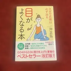 2026年最新】沖正弘の人気アイテム - メルカリ