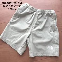 THE NORTH FACE ミントグリーン　ハーフパンツ　キッズ　120