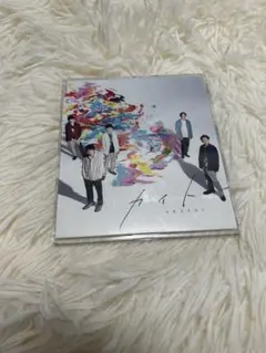 嵐 カイト CD