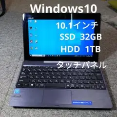 ノートPC　ASUS T100TAF Windows10 10.1 SSD