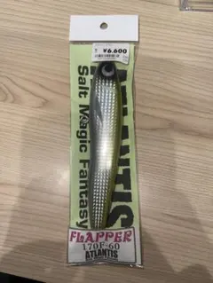アトランティス　フラッパー250 新品未使用　ウッド　平政　GT　マグロ アトランティス フラッパー250 新品未使用 ウッド 平政 GT マグロ