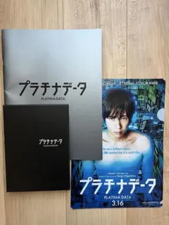 2026年最新】二宮和也dvdの人気アイテム - メルカリ