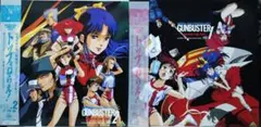 トップをねらえ！GUNBUSTER LD 1〜3セット　整理番号ン2 トップをねらえ！GUNBUSTER LD 1〜3セット 整理番号ン2の通販はau PAY