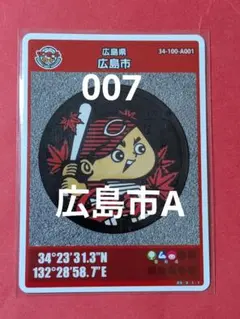 Item thumbnail for item a1808b23-d4d3-44ad-9cc3-e3ec0b3e55ac