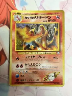 2025年最新】カツラのリザードの人気アイテム - メルカリ