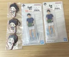 一番くじ　全国への道　アクリルスタンド＆ラバーチャームセット　赤葦京治