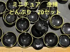 June様 リクエスト 3点 まとめ商品