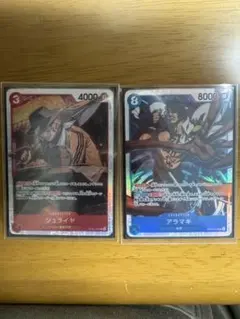 双璧　ワンピースカード　SR アラマキ　SRシュライヤ