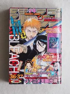 初版 BLEACH ブリーチ 1巻 帯 ニュース 久保帯人 希少 レア レトロ