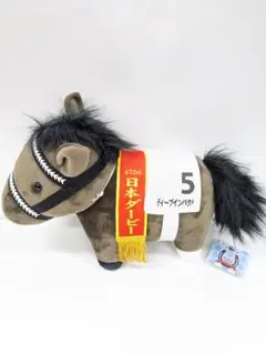 2026年最新】ディープインパクト jraの人気アイテム - メルカリ