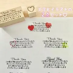 お礼スタンプ　はんこ　お礼　thank you 重ねはんこ　かわいい　プレゼント
