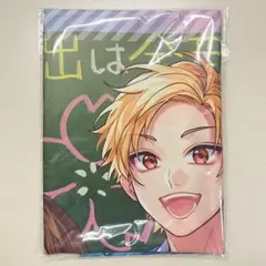 2025年最新】honeyworksの人気アイテム - メルカリ