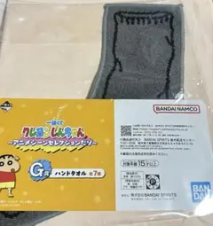 一番くじ　クレヨンしんちゃん　ハンドタオル　野原ひろし　靴下