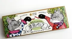 Item thumbnail for item 6d296063-0156-456e-80ef-45af7225aecd