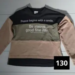 【BlueMart 130】トレーナー　恐竜