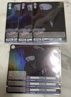 yukisakura様 リクエスト 2点 まとめ商品