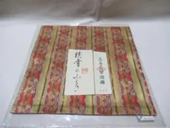 茶道用正絹　出ふくさ　徳斎製 花鳥文暈繝錦　新品同様 茶道用正絹 出ふくさ 徳斎製 花鳥文暈繝錦 新品同様 - メルカリ