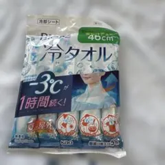 ビオレ 冷タオル 5枚入 冷却シート5-4のサムネイル