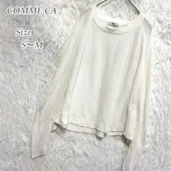 ⚡赤札セール⚡COMME CA レーヨン混ニット ホワイト 11 L相当 長袖のサムネイル