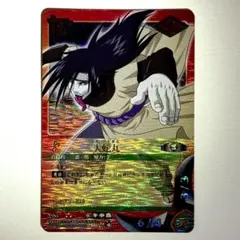 NARUTOカードゲーム 大蛇丸 忍-84 - メルカリ