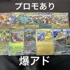 ポケモンカードまとめ売り