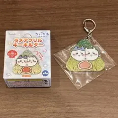 映画ちいかわ 人魚の島のひみつ ラメアクリルキーホルダー