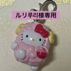 2026年最新】ご当地キティの人気アイテム - メルカリ