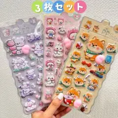 可愛い 新作入荷 動物 キャラクターお尻 ぷにぷに 立体シール 3枚セット