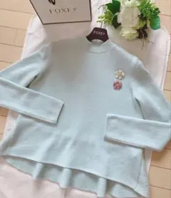 FOXY 水色 フリル裾ニット　38