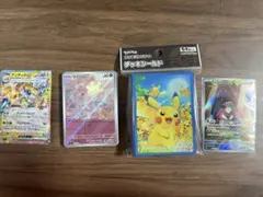 ポケモンカードセット デンチュラ VMAX ピカチュウデッキシールド