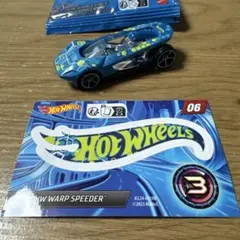 ホットウィール ミステリーモデル